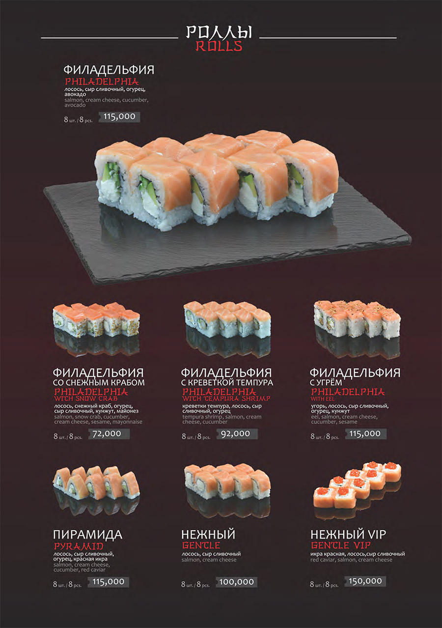 Sushi Time Menu Sushi Time.uz