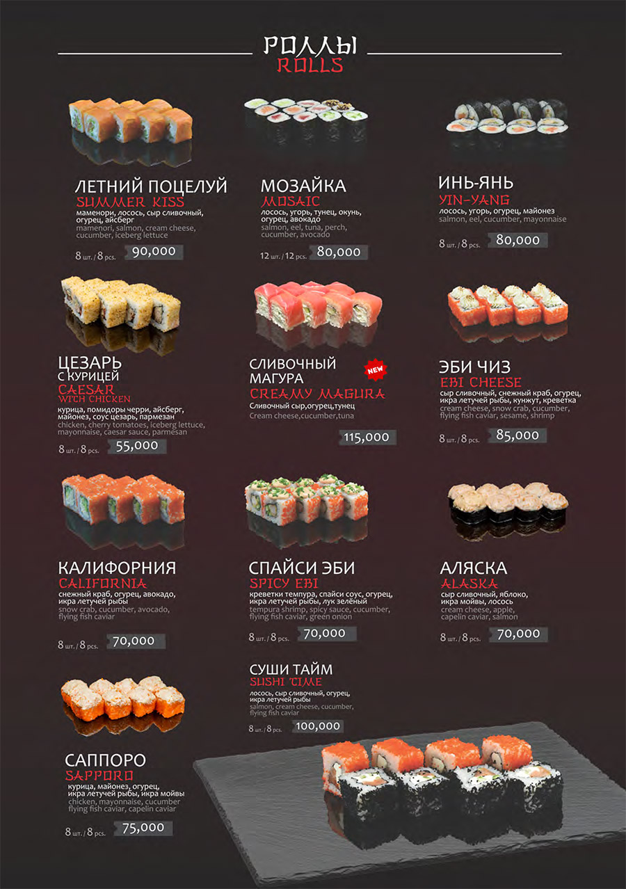 Sushi on sale time menu